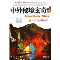 竹林七贤细思极恐的“友谊”