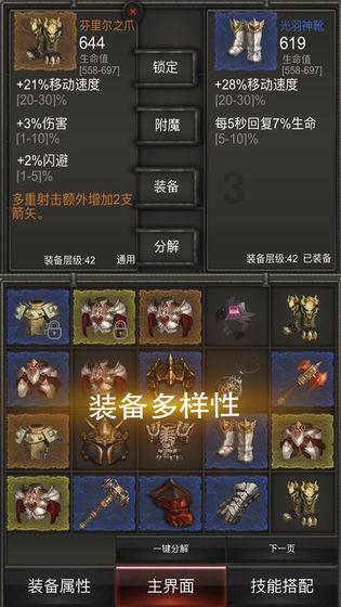 高速交警紧急搬运挽损