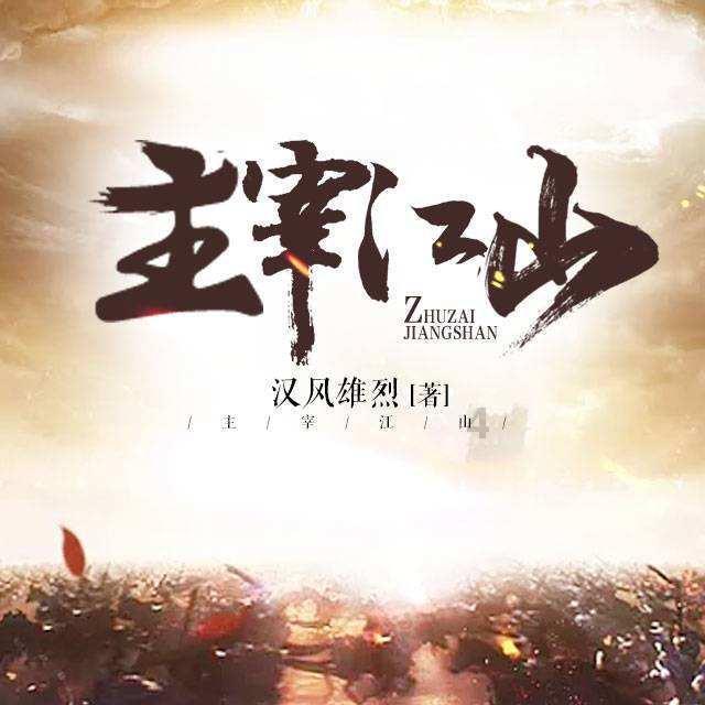 流星蝴蝶剑