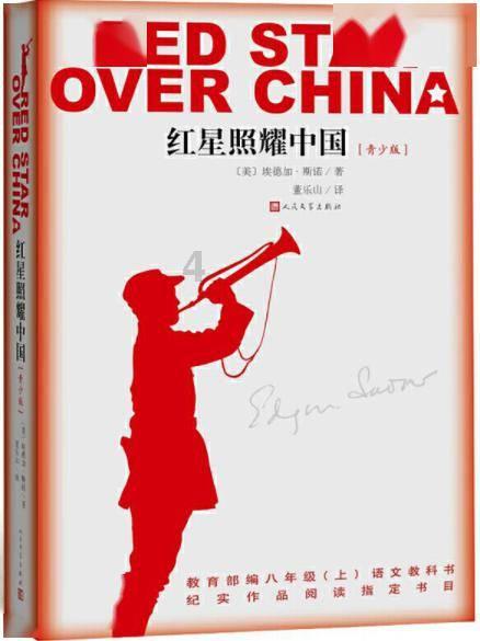 黑龙江省人大代表王迪：设立黑龙江省旱田盐碱地改良利用试点