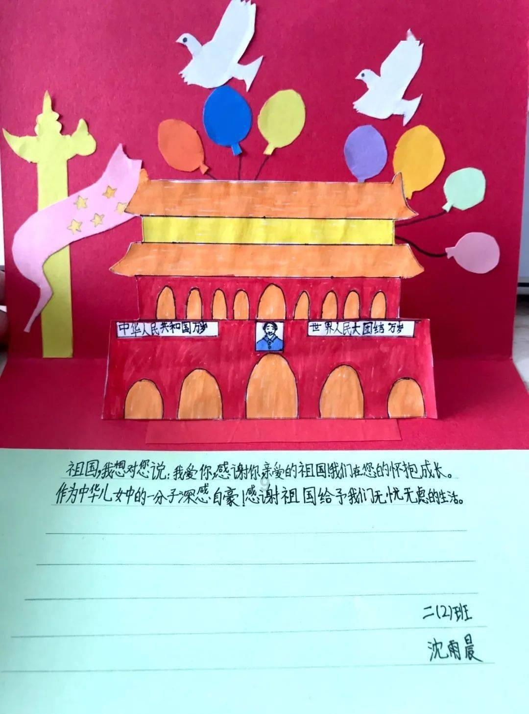 怎么追天蝎游戏画面