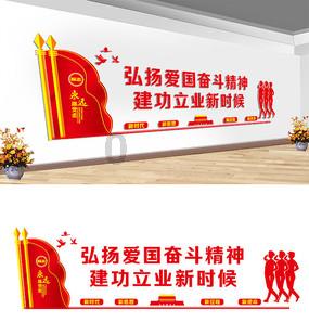 2024辽宁省陕西商会迎新春联谊会圆满成功