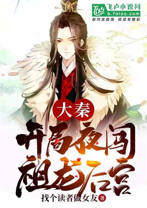 巫师2：刺客之王