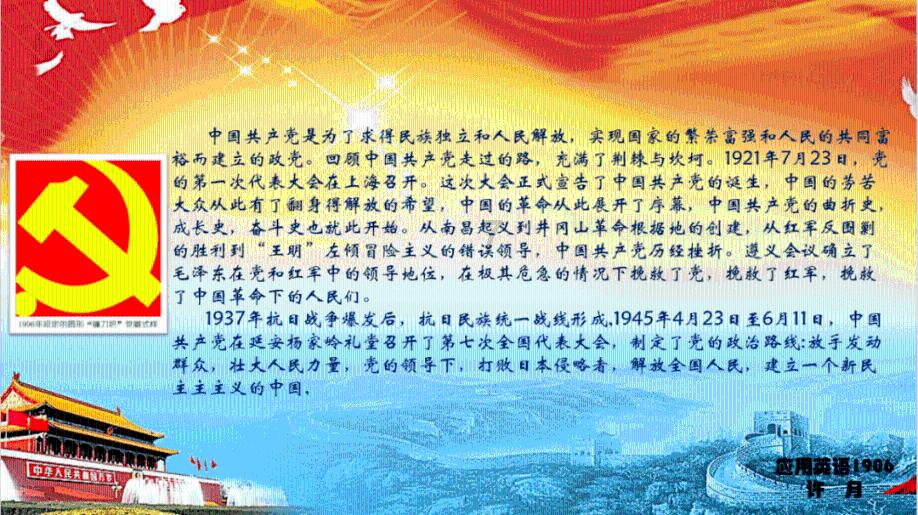 救援小肥兔