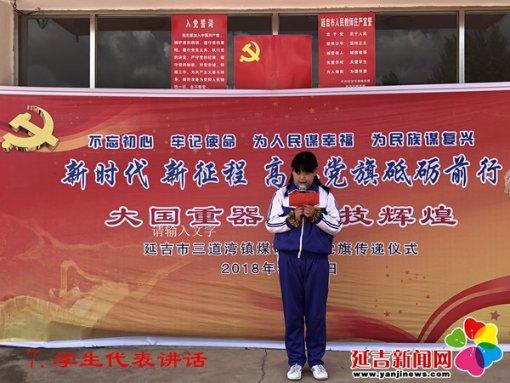【新时代文明实践】@绥阳人 这份倡议请接力移风易俗过新年 文明节俭贺新春