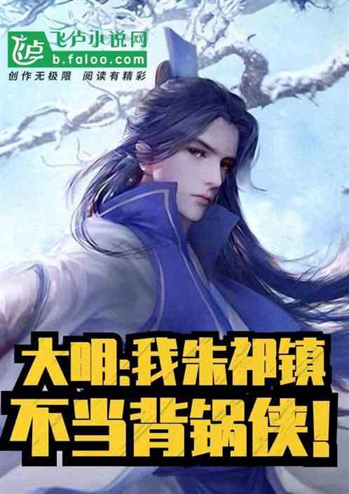 魔晶猎人GO
