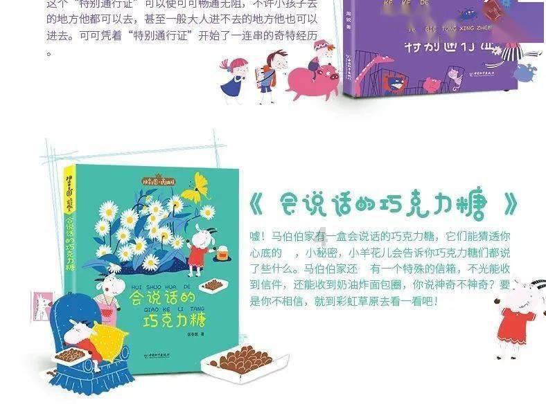 鼻炎在平常生活中如何预防？游戏画面